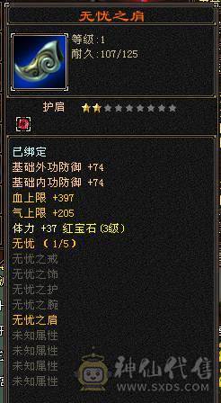 卡78三级小明教