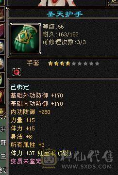 卡78三级小明教