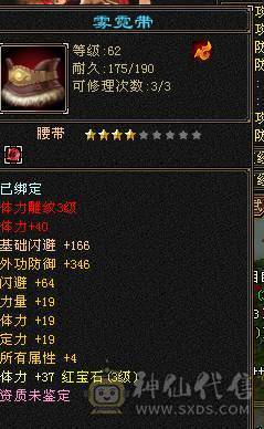 卡78三级小明教