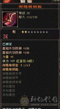 卡78三级小明教