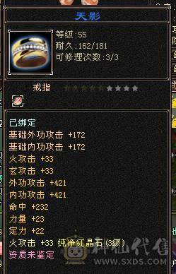 卡78三级小明教