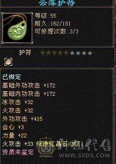 卡78三级小明教