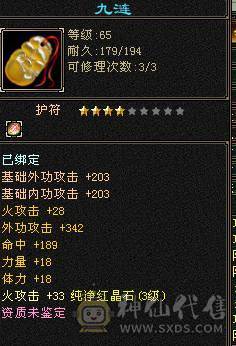 卡78三级小明教