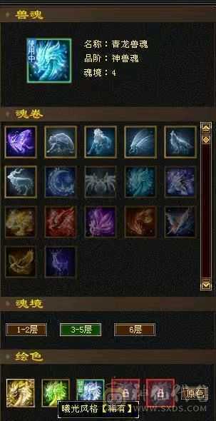 三修断桥 暴力天山， 盟会9可挖花 裸属性不吃任何精华 