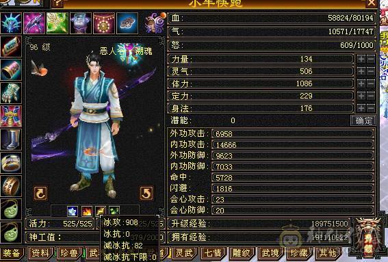 身份证号码没有了联系客服100出