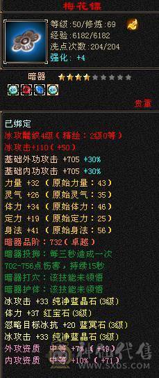 身份证号码没有了联系客服100出