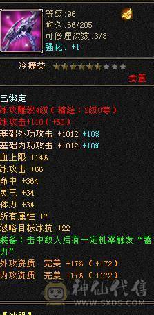 身份证号码没有了联系客服100出