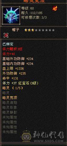 身份证号码没有了联系客服100出