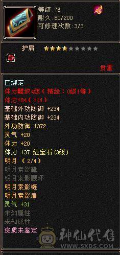 身份证号码没有了联系客服100出