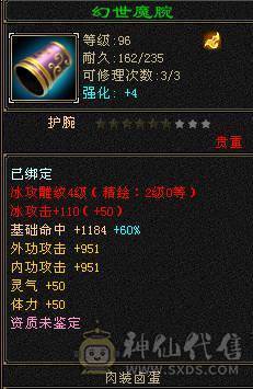 身份证号码没有了联系客服100出