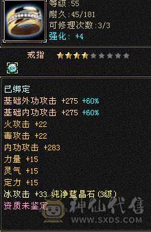 身份证号码没有了联系客服100出