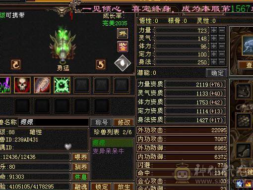 身份证号码没有了联系客服100出