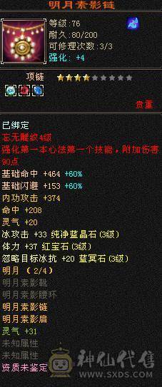 身份证号码没有了联系客服100出