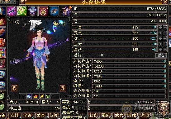 身份证号码没有了联系客服100出