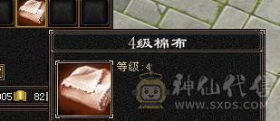 『晴天推荐』 6神极限气武当