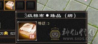 『晴天推荐』 6神极限气武当