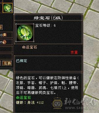 『晴天推荐』 6神极限气武当