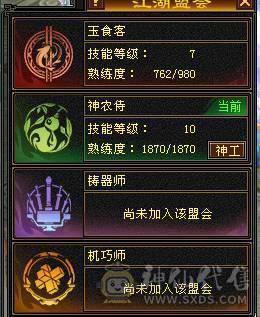 诚心出六神逍遥，仓库有换大三修的装备，还有俩个5减抗，截图很细