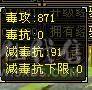 诚心出六神逍遥，仓库有换大三修的装备，还有俩个5减抗，截图很细