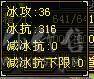 诚心出六神逍遥，仓库有换大三修的装备，还有俩个5减抗，截图很细