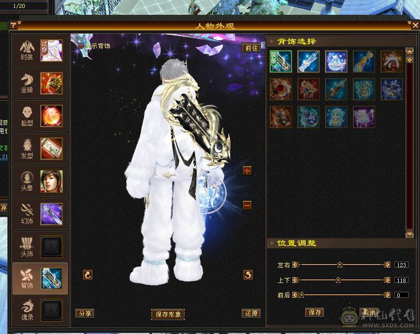 阿伟推荐！细节增伤星宿，新雕文5+，神兽5阶。带商会。