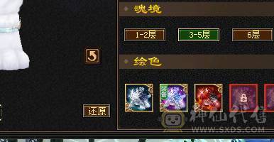 阿伟推荐！细节增伤星宿，新雕文5+，神兽5阶。带商会。