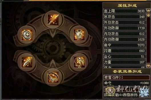 5100附体双10 5700属性，6万命中！425会双19下限 带俩双十，大完美武魂