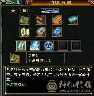 5100附体双10 5700属性，6万命中！425会双19下限 带俩双十，大完美武魂