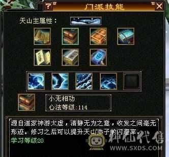 5100附体双10 5700属性，6万命中！425会双19下限 带俩双十，大完美武魂