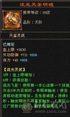 晚晚推荐：双修满5满7雕四神带宝宝