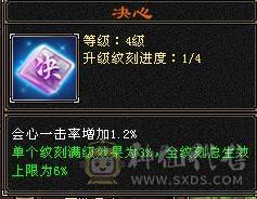 晚晚推荐：双修满5满7雕四神带宝宝