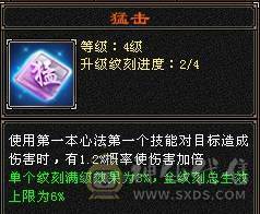 晚晚推荐：双修满5满7雕四神带宝宝