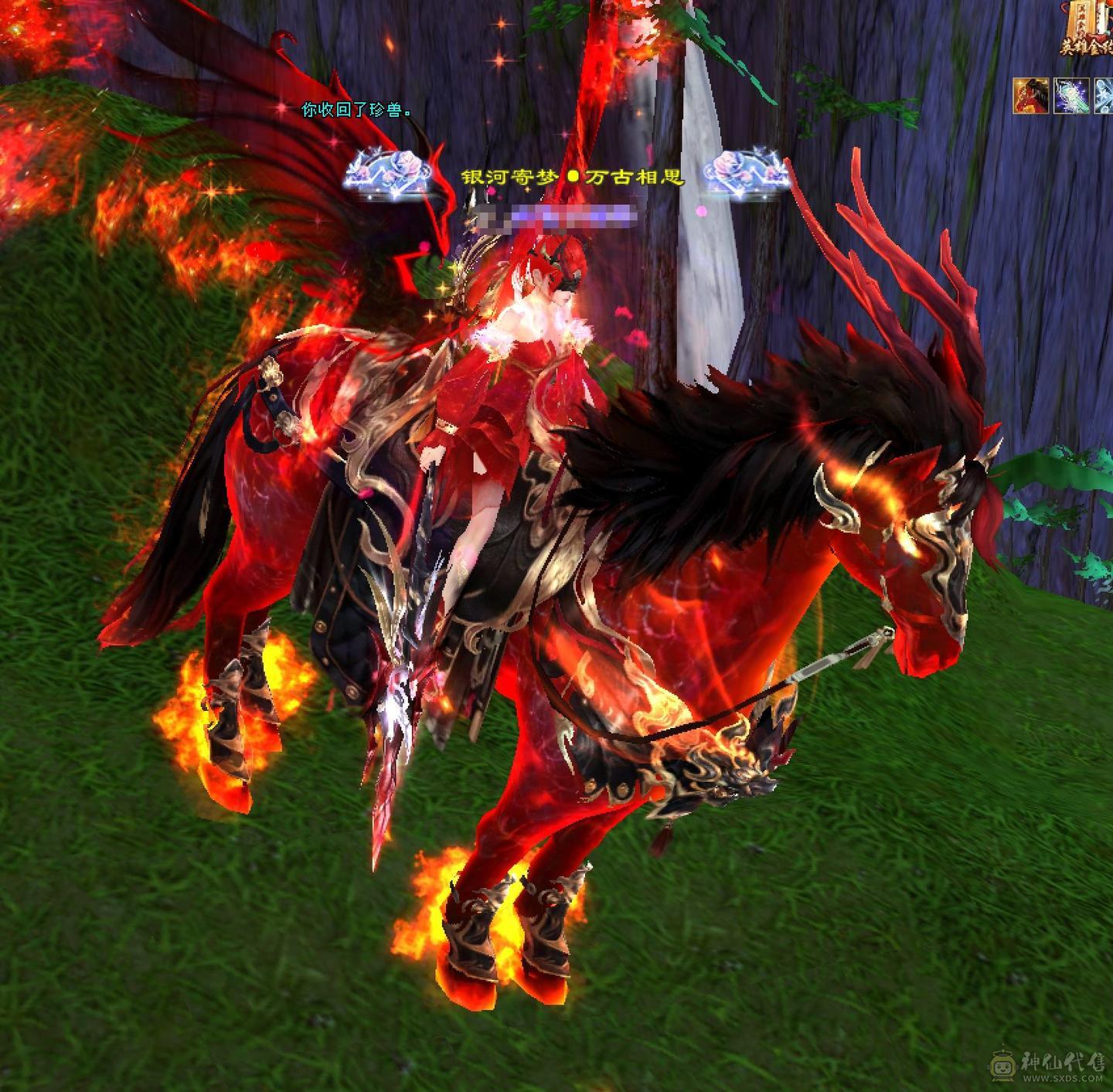 『晴天推荐』号在校场，纵横花榜第一，面板炸裂，外观拉满。纵横第一外观，实力与颜值并存。