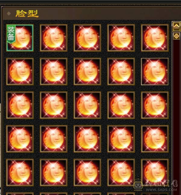 『晴天推荐』号在校场，纵横花榜第一，面板炸裂，外观拉满。纵横第一外观，实力与颜值并存。