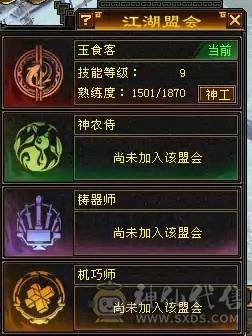 高血量6体6毒抗冰抗峨眉