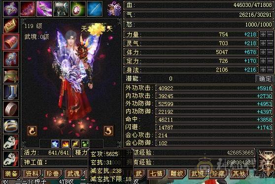 晚晚推荐：满5天龙总属9600，7雕，带附体，4神