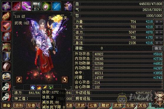 晚晚推荐：满5天龙总属9600，7雕，带附体，4神