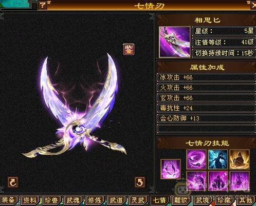 晚晚推荐：满5天龙总属9600，7雕，带附体，4神