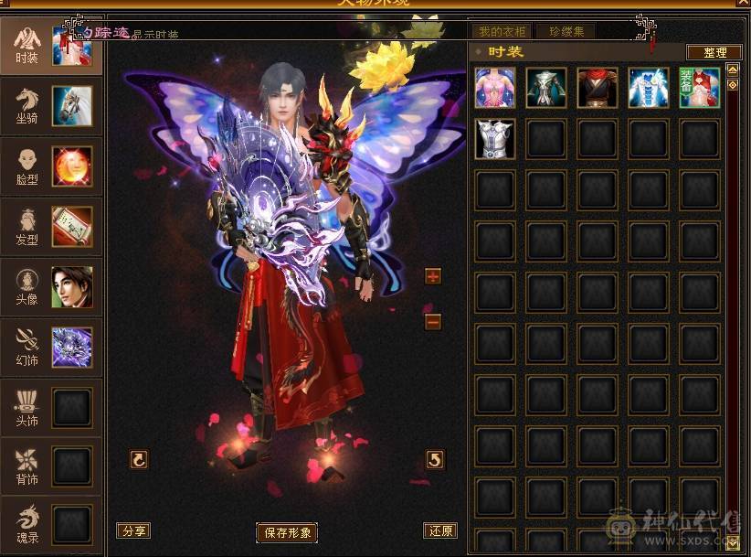 晚晚推荐：满5天龙总属9600，7雕，带附体，4神