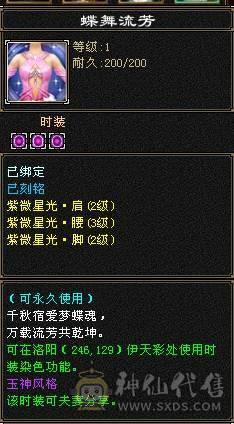 晚晚推荐：满5天龙总属9600，7雕，带附体，4神