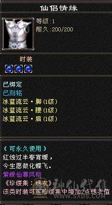 晚晚推荐：满5天龙总属9600，7雕，带附体，4神