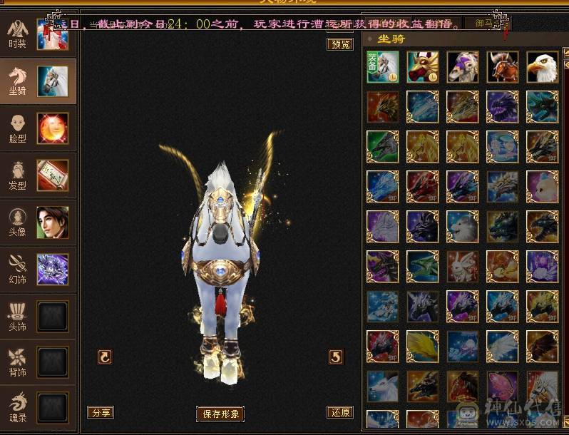 晚晚推荐：满5天龙总属9600，7雕，带附体，4神