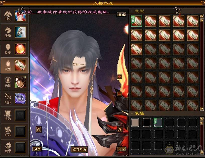 晚晚推荐：满5天龙总属9600，7雕，带附体，4神