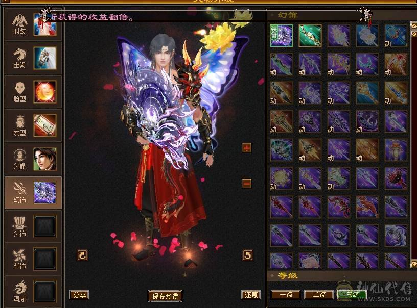 晚晚推荐：满5天龙总属9600，7雕，带附体，4神