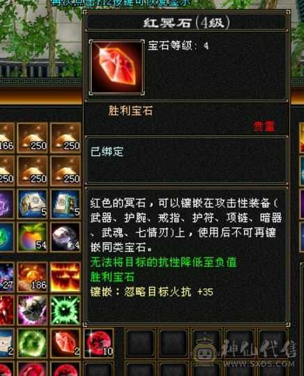 真满5带6，满状态49万高血量，随时可以50万血，满状态火6127，伤害超级高，炎龙最高200W伤害，带3400元宝