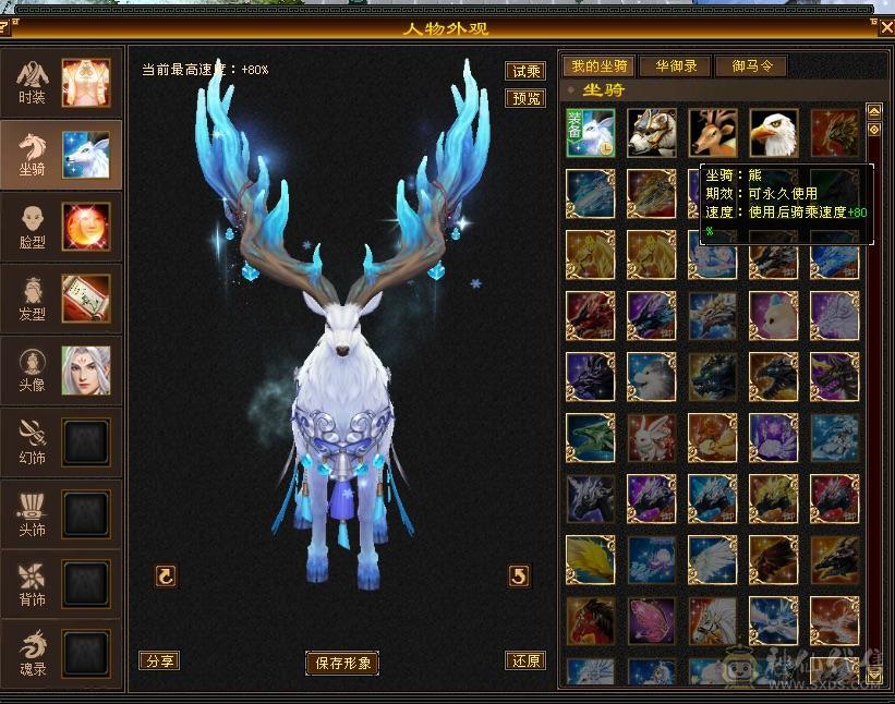 三修 三满 5级号  高输出 高性价比 带4500附体宝宝