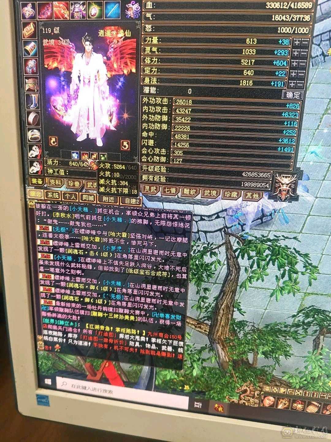 满5，高伤害，高血量，高会心