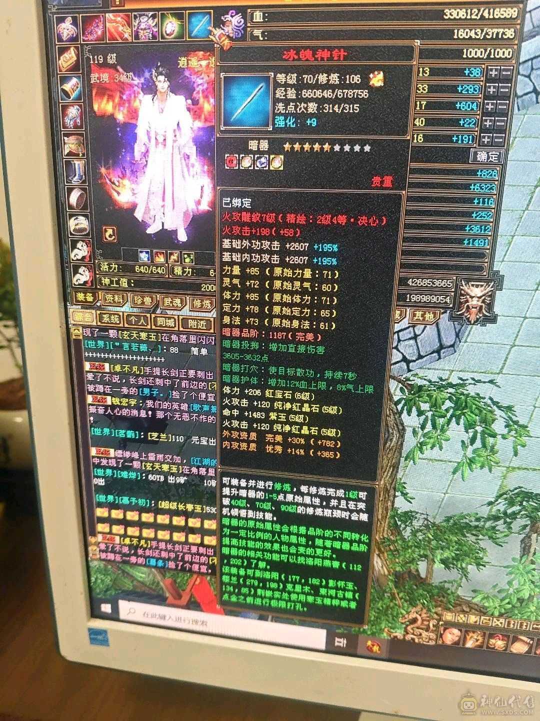 满5，高伤害，高血量，高会心