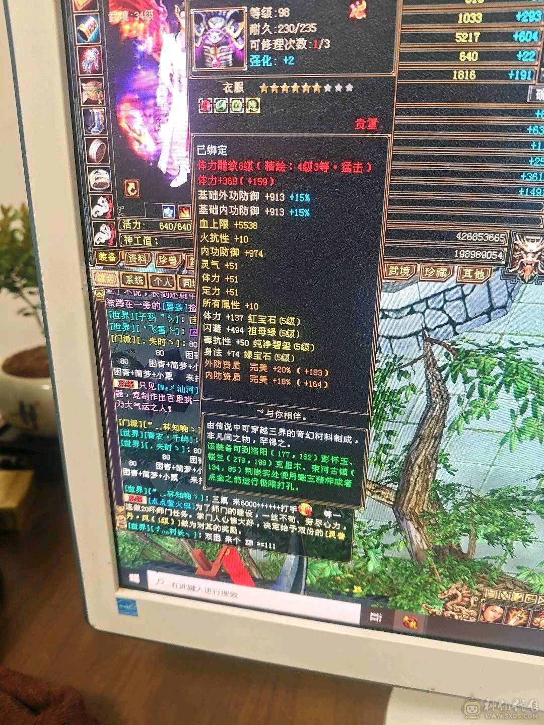 满5，高伤害，高血量，高会心