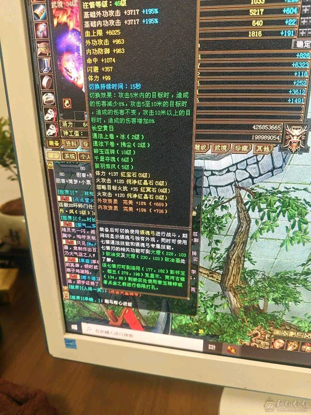 满5，高伤害，高血量，高会心